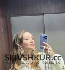 Анастасия Фюдина