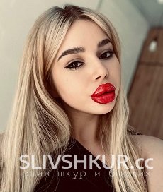Анастасия Коновалова