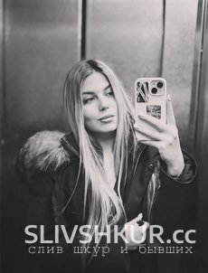 Яна Иванова