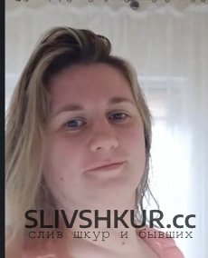 Слив шкуры Ксения Володина с интим фото и видео