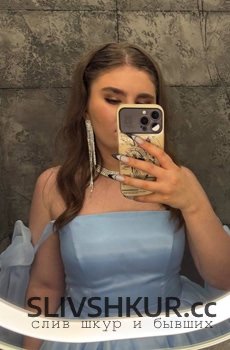 Слив шкуры Ангелина Климонтова с интим фото и видео