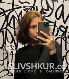 Диана Стрембовская