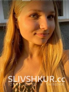 Ксения Ускова