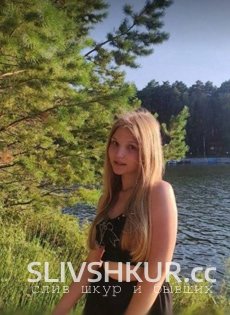 Ксения Ускова