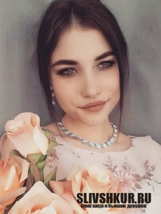 Александра Пашнина