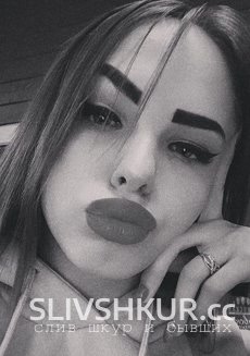 Яна